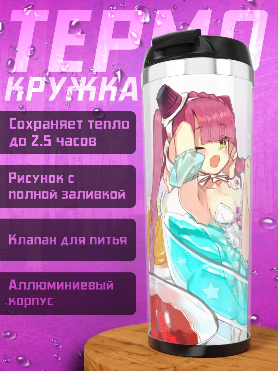 Термокружка Десерт с Мику