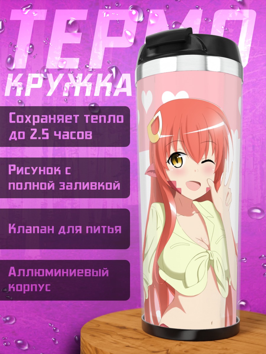 Термокружка Миия в сердцах
