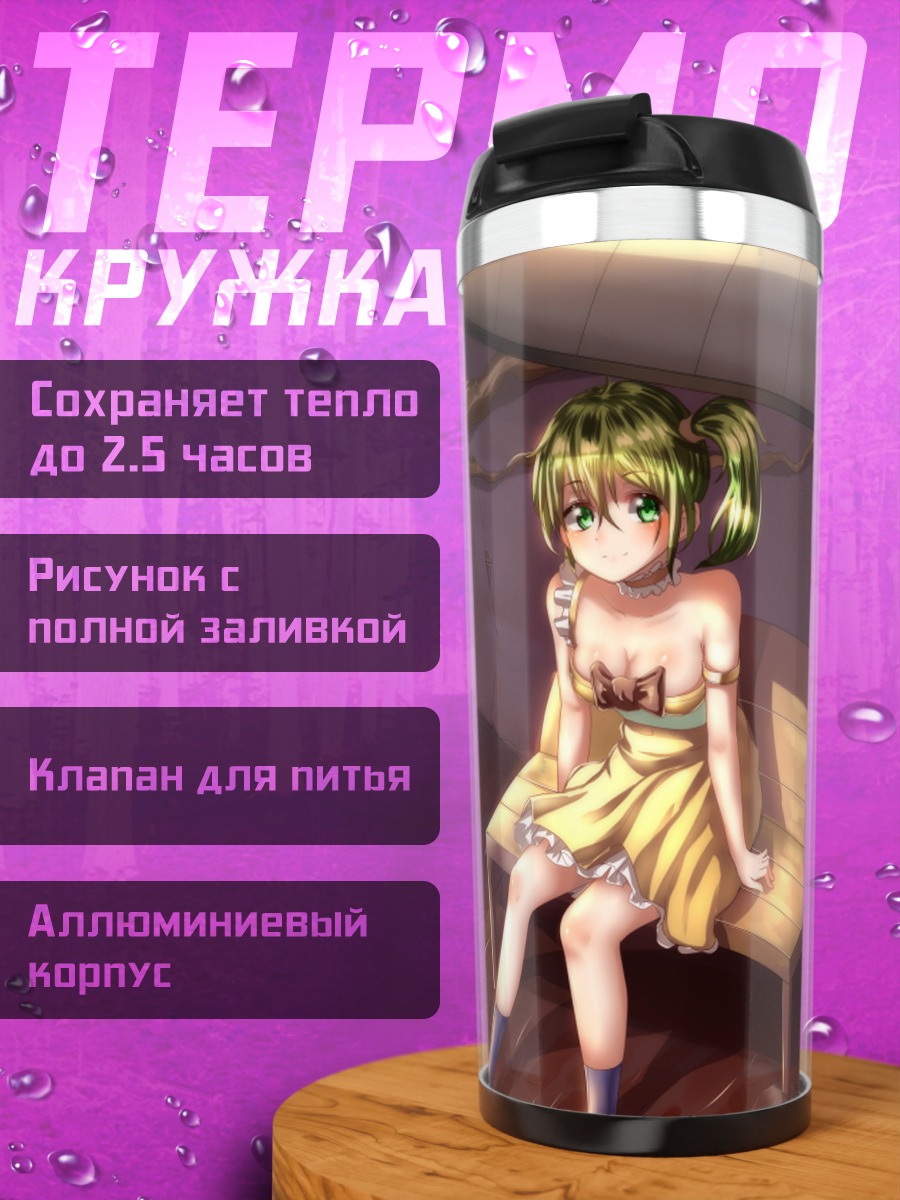 Термокружка Мику Хацунэ на скамье