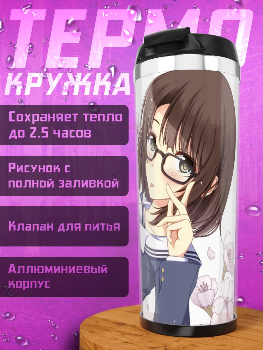 Термокружка Мегуми Като в сакуре