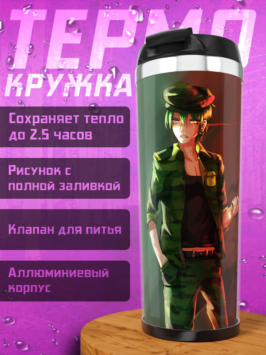 Термокружка Флиппи и Флейки