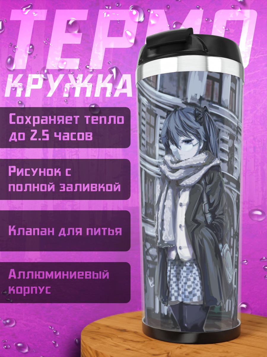 Термокружка Мику Хацунэ в городе