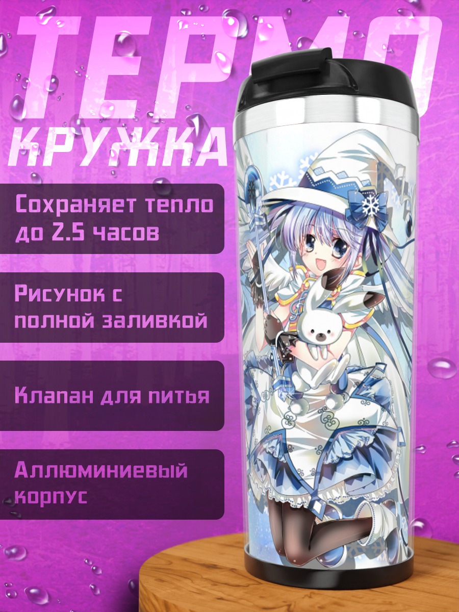 Термокружка Мику Хацунэ в снегах