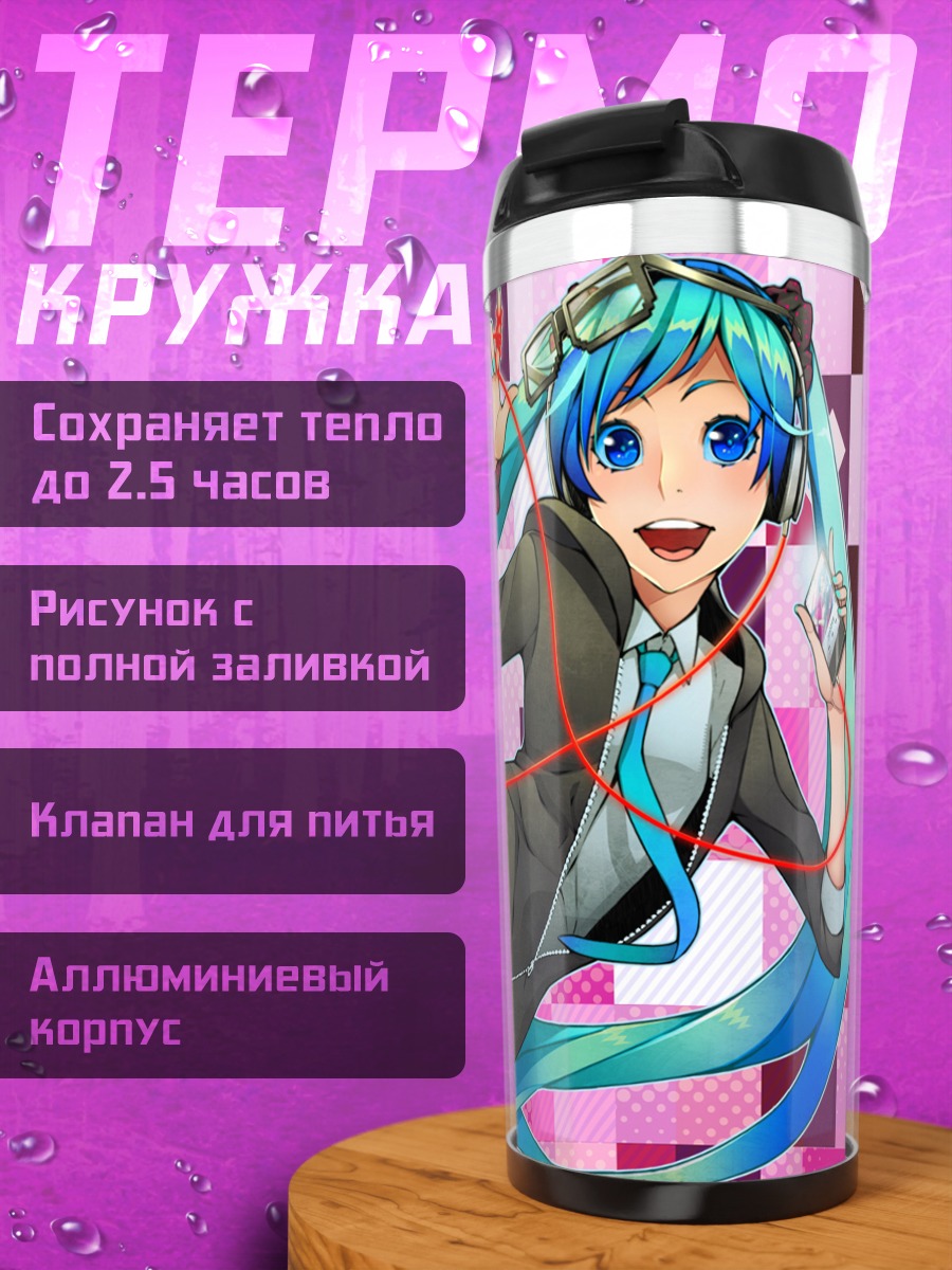 Термокружка Мику Хацунэ в костюме