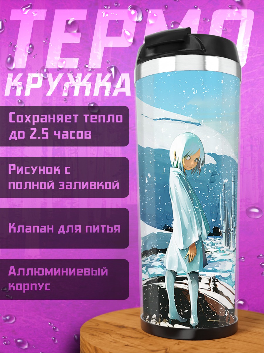 Термокружка Зимние руины