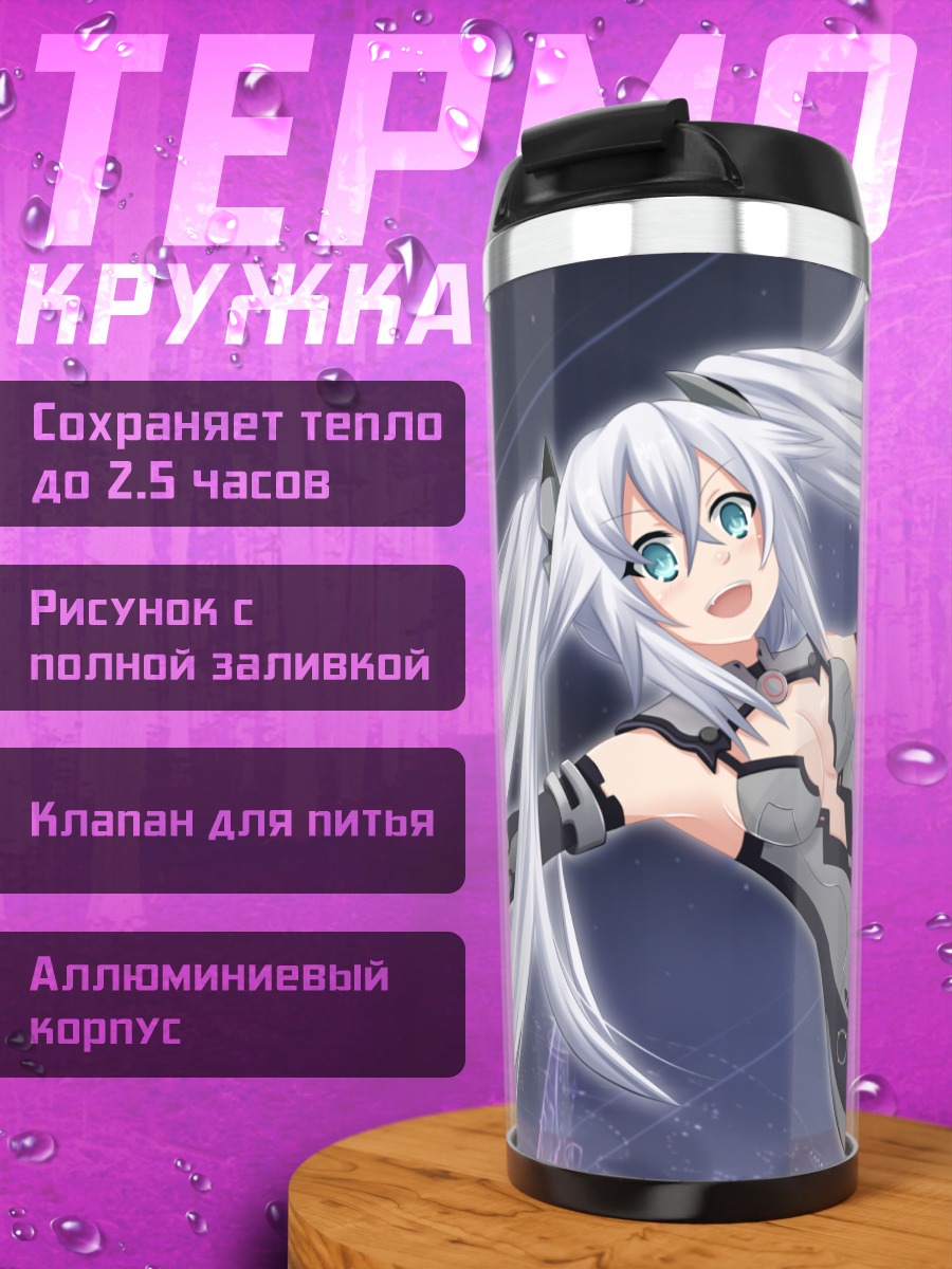 Термокружка Нуар в космосе