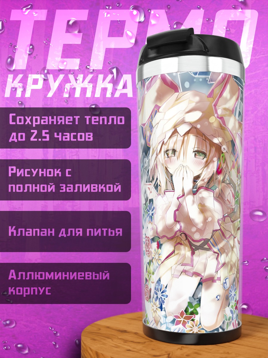 Термокружка Мику Хацунэ в цветах