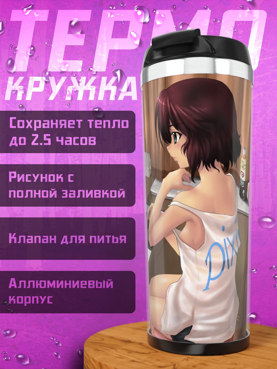 Термокружка Лука Мегурин за компьютером