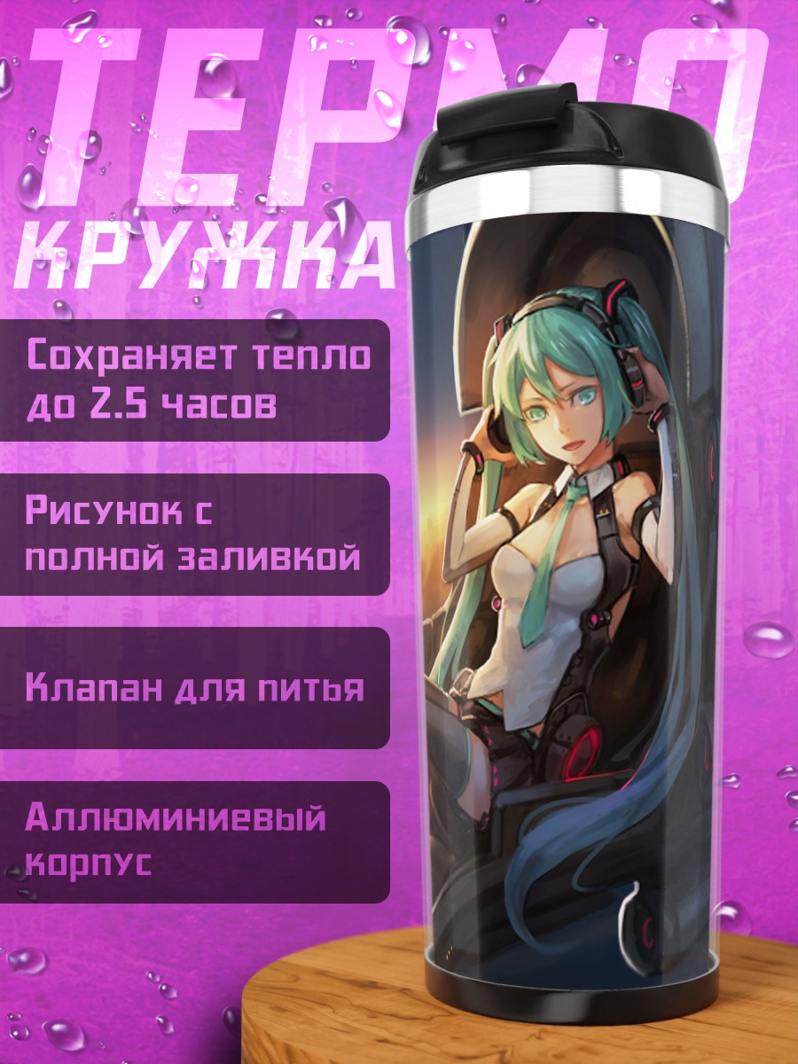 Термокружка Мику Хацунэ в космосе