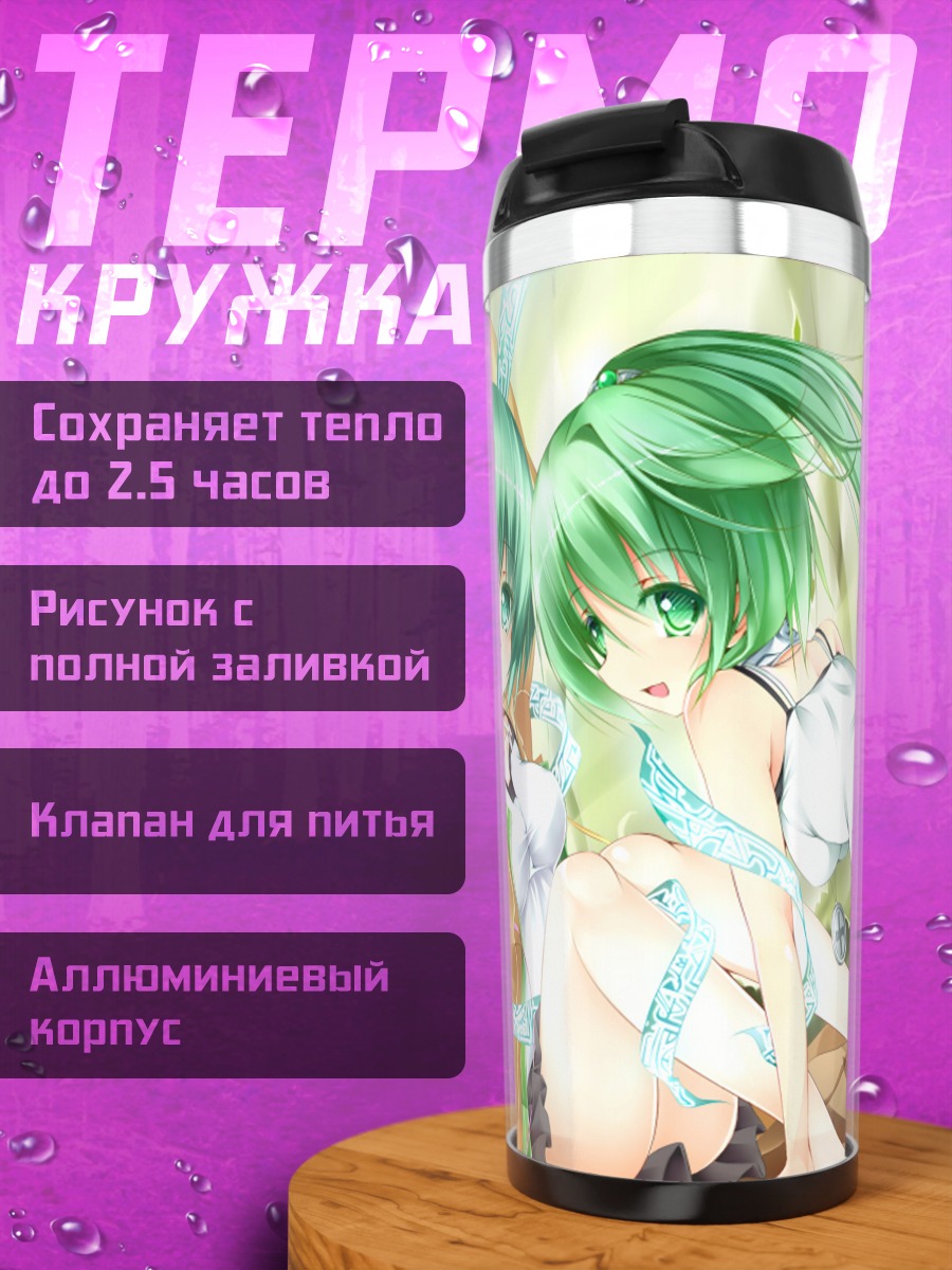 Термокружка Мику Хацунэ в лесу