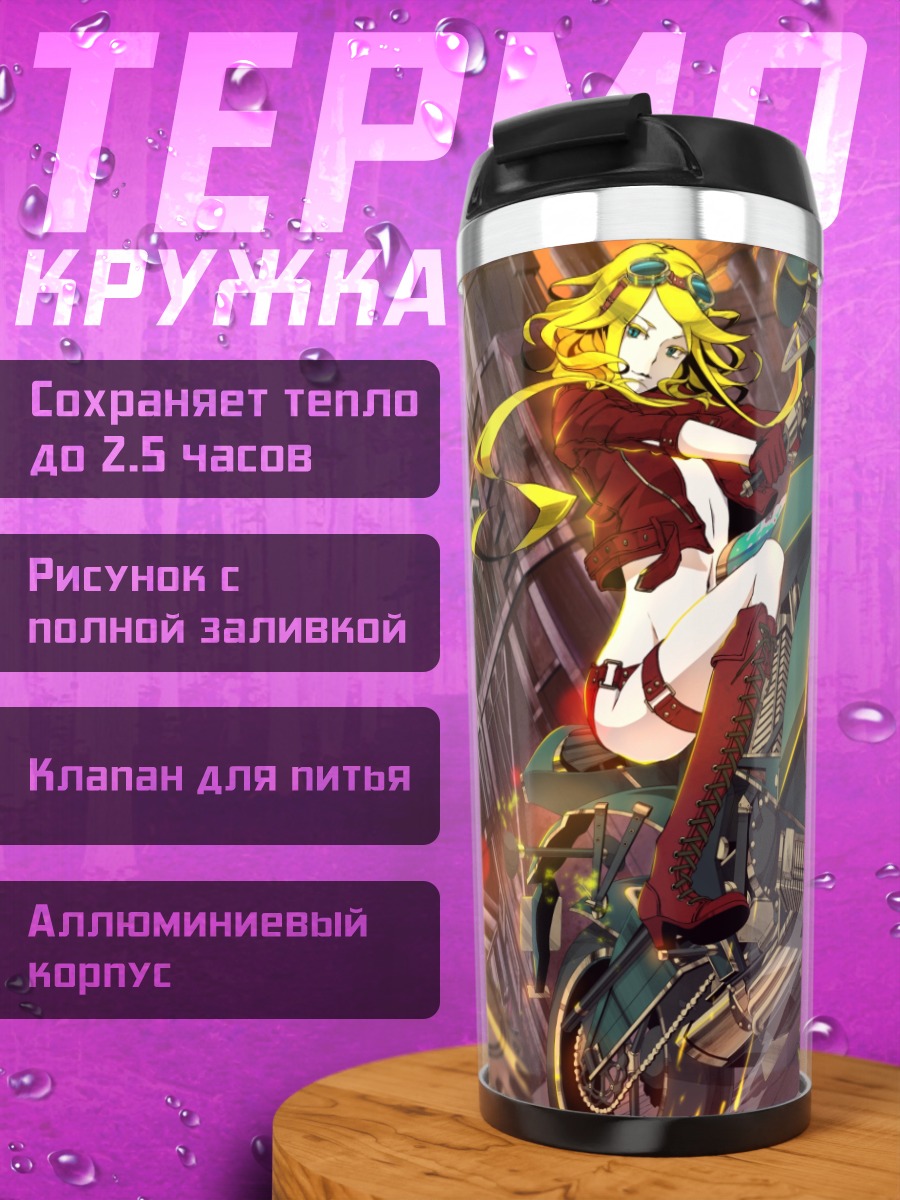 Термокружка Мику Хацунэ на байке