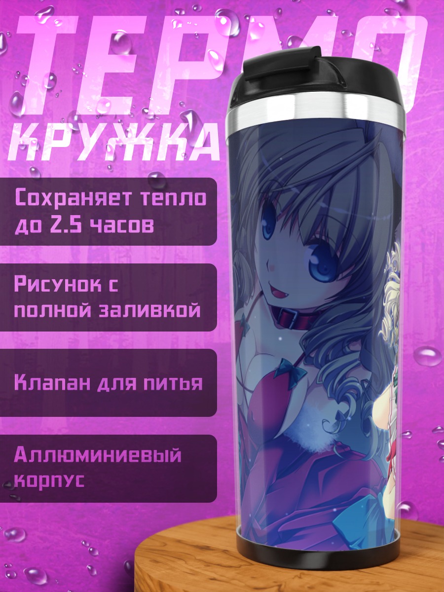 Термокружка End Sleep в красном
