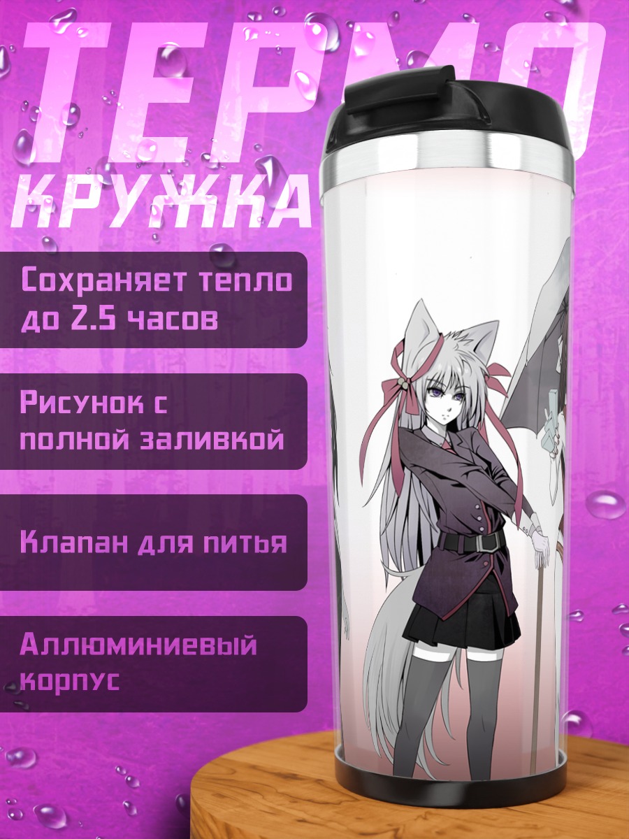 Термокружка Рейму Хакурэй и подруги
