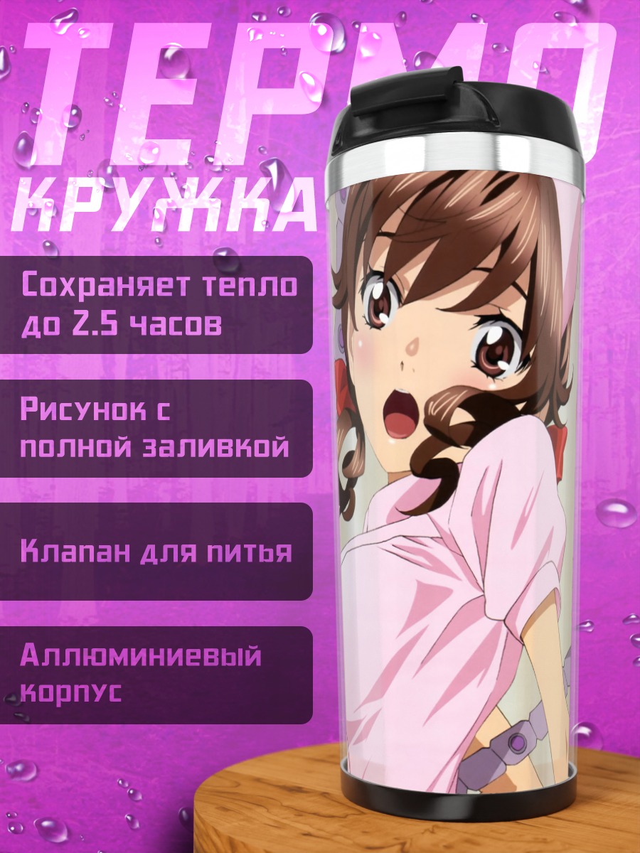 Термокружка Инори Юдзуриха в розовом