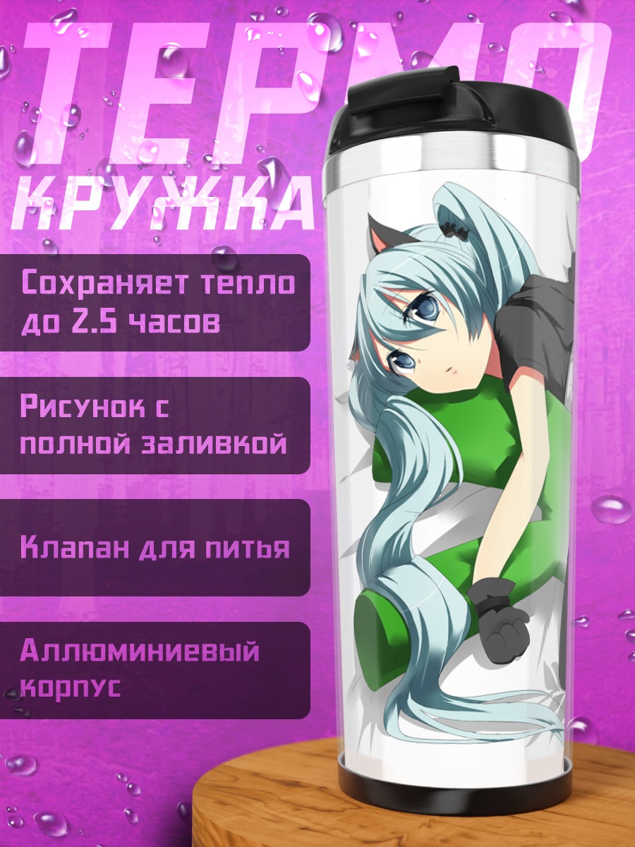 Термокружка Мику Хацунэ с хвостом