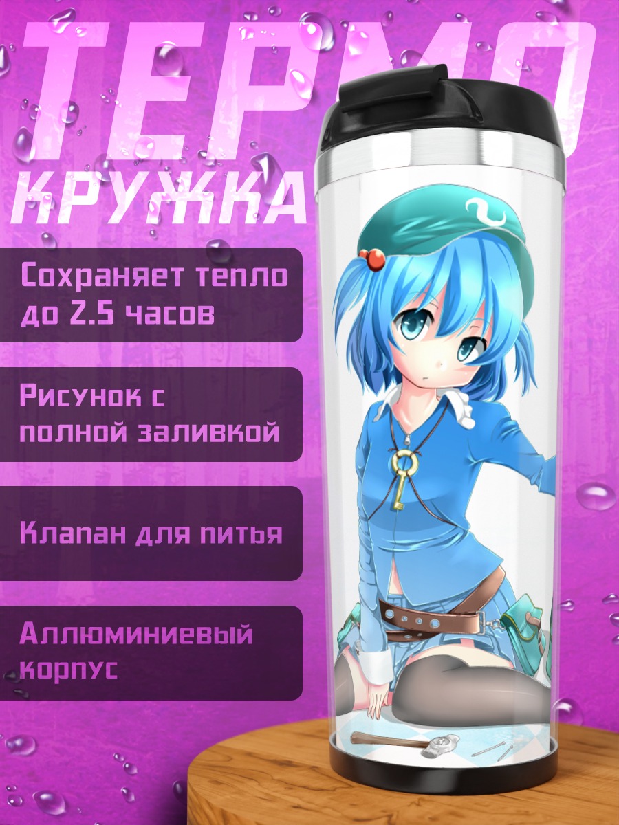 Термокружка Нитори Каваширо с рюкзаком