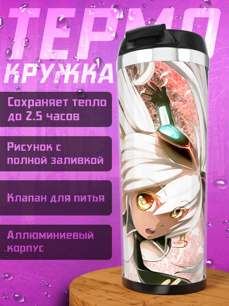 Термокружка Мику Хацунэ в сиянии