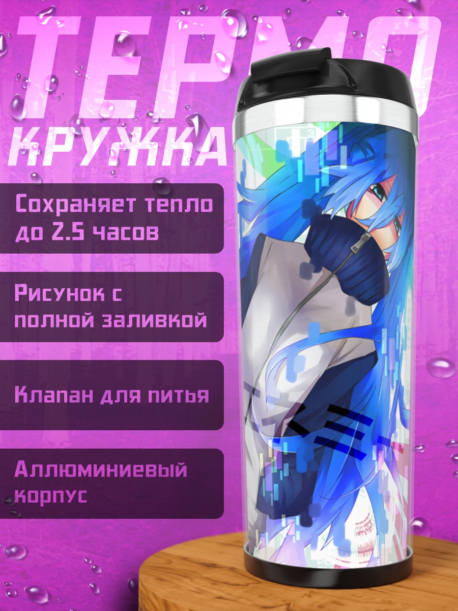 Термокружка Мику Хацунэ и Эне