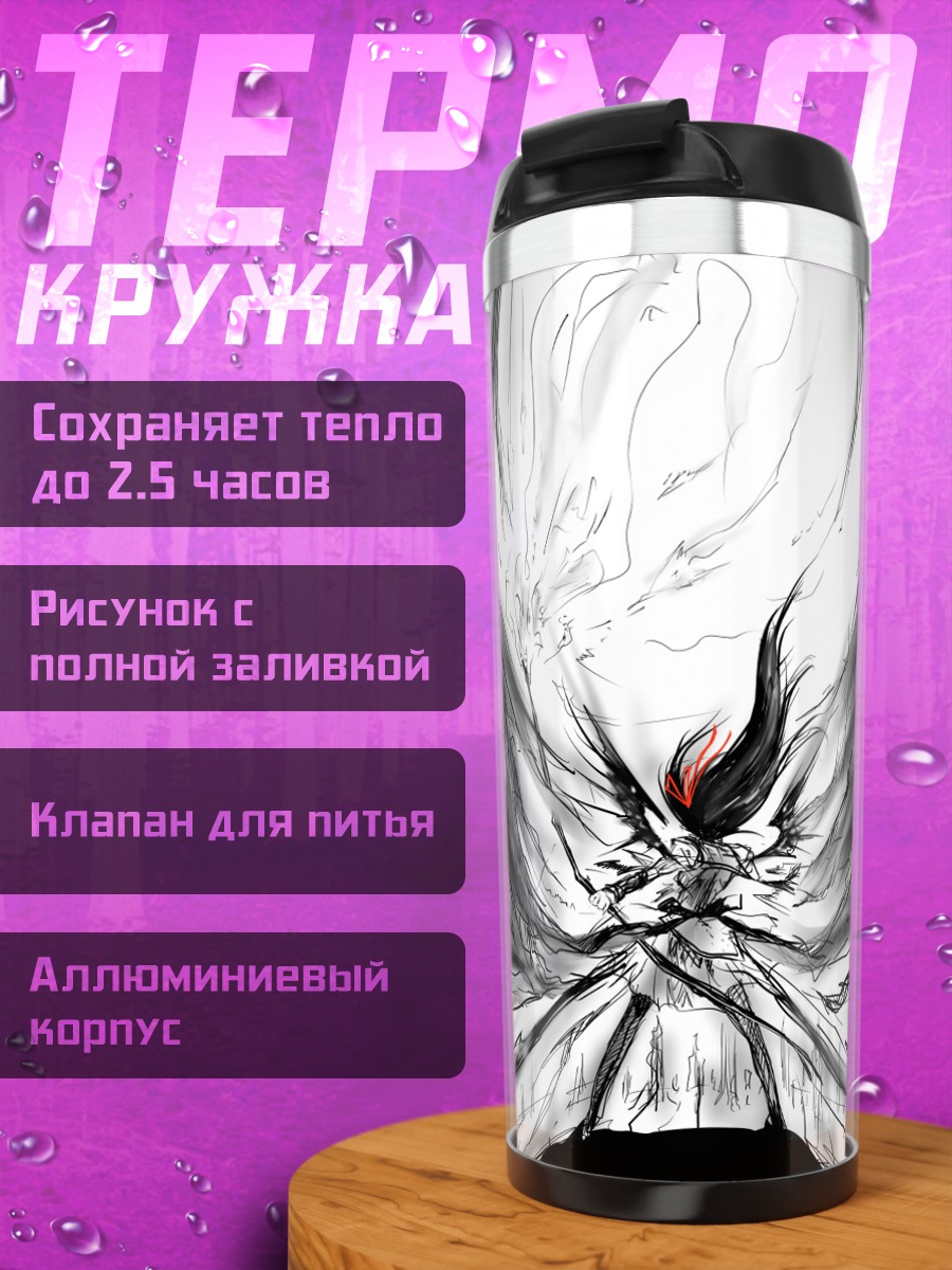 Термокружка Акеми Хомура в вихре