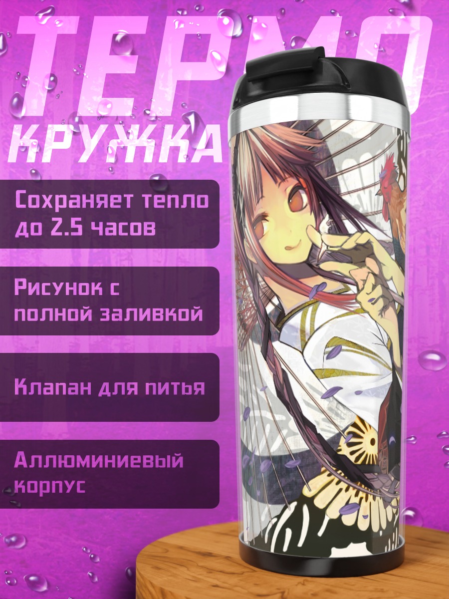 Термокружка Токо Амано с петухом
