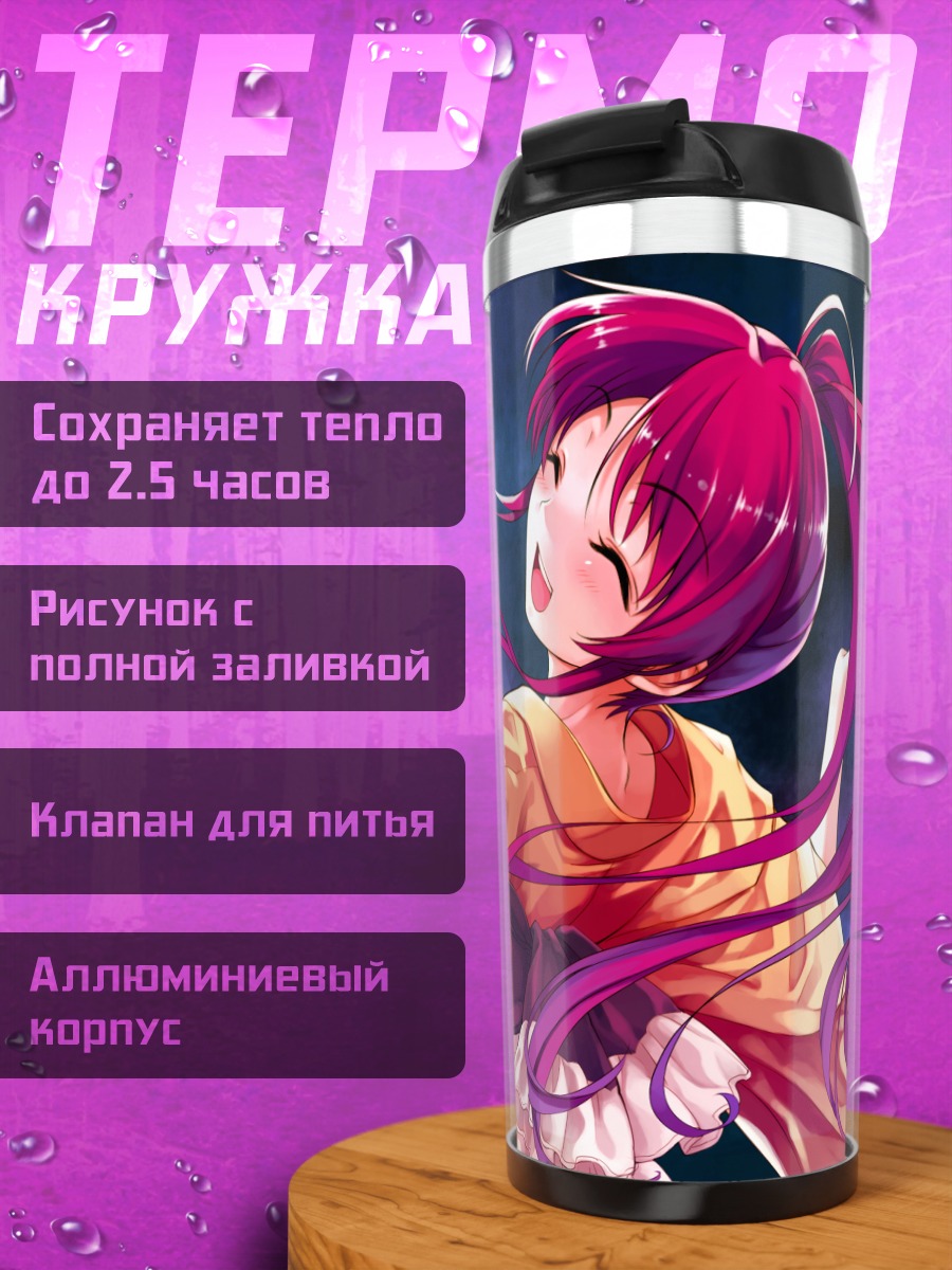 Термокружка Томока Миямаэ с фейерверком