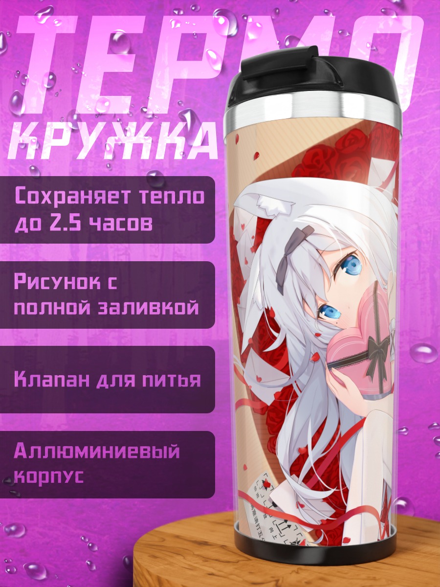 Термокружка Девушка-лиса в розах