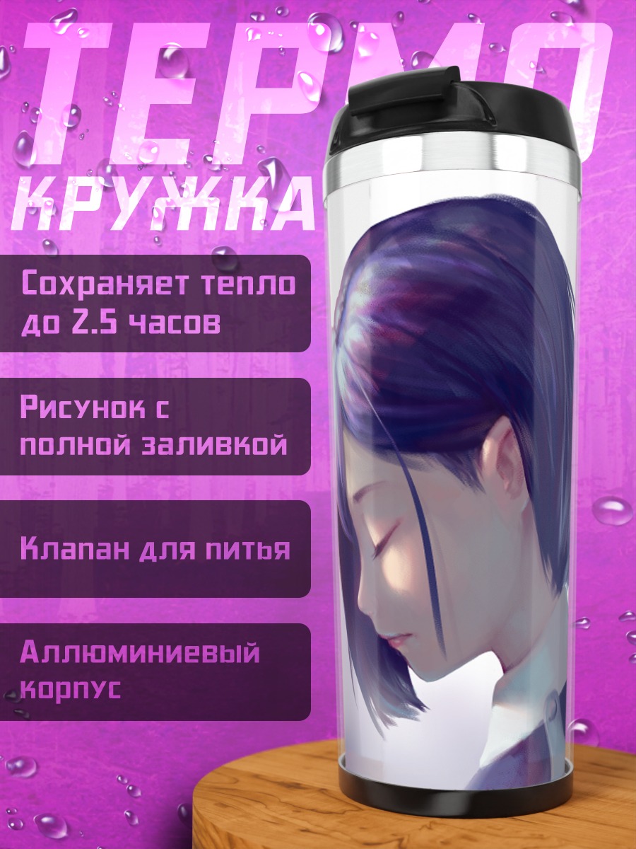 Термокружка Ичиго в задумчивости