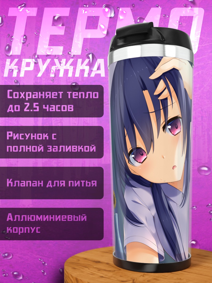 Термокружка Медсестра с цветами