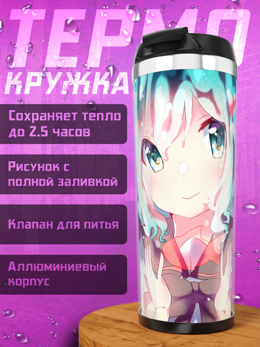 Термокружка Мику Хацунэ в бутылке