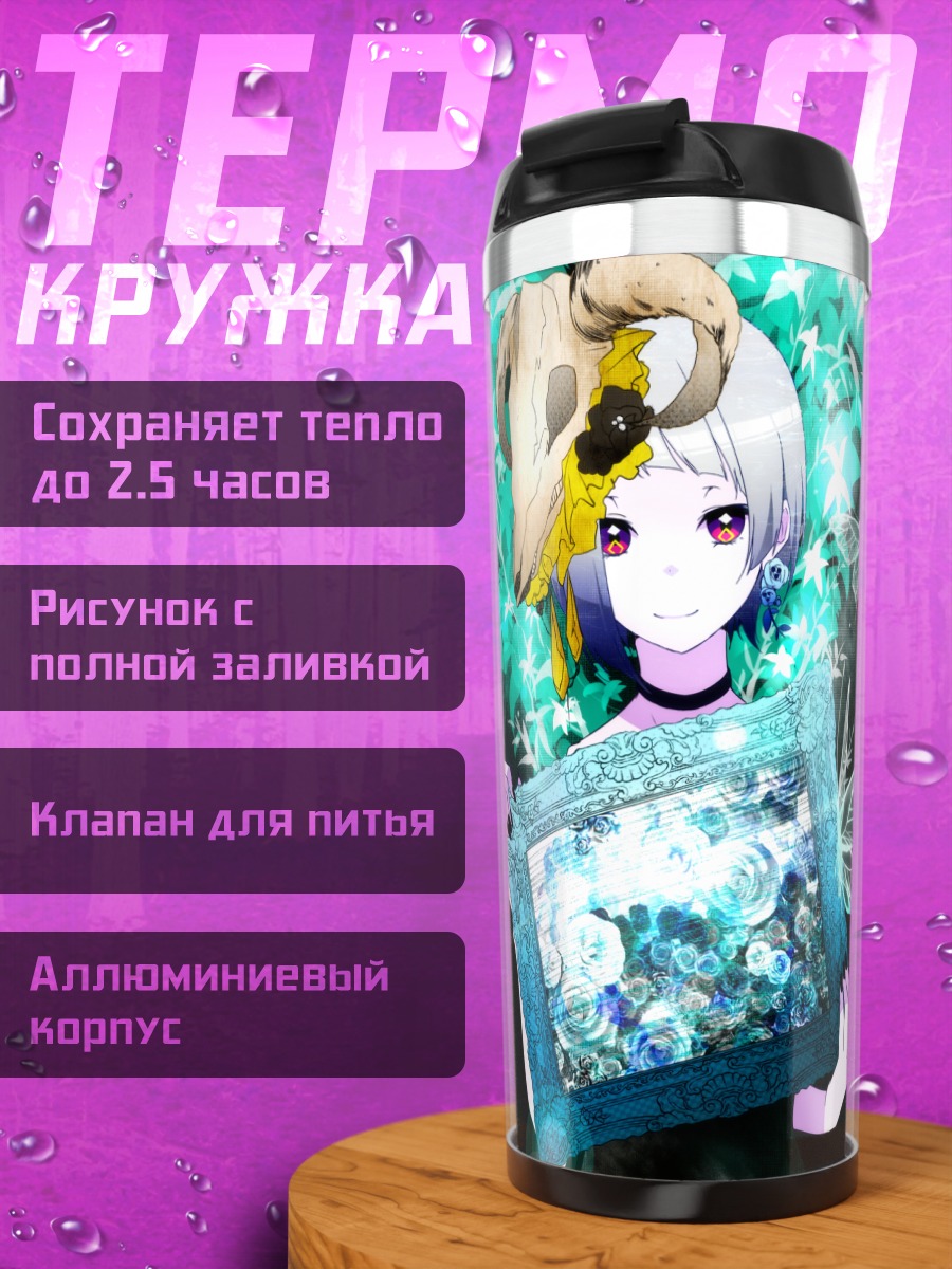 Термокружка Мику Хацунэ с картиной