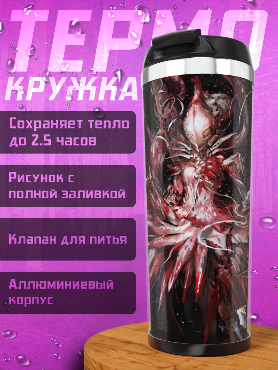 Термокружка Цумуги Ширауи в бою