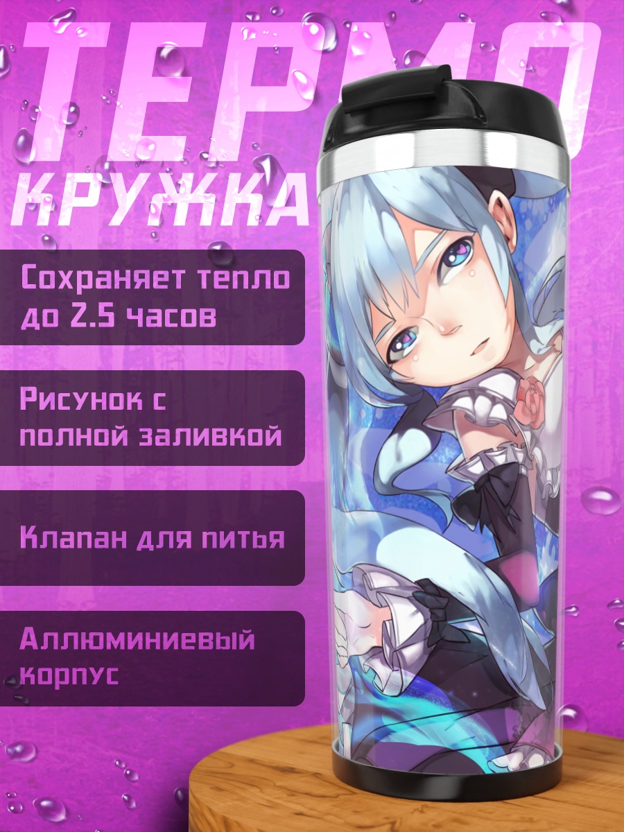 Термокружка Мику Хацунэ в платье