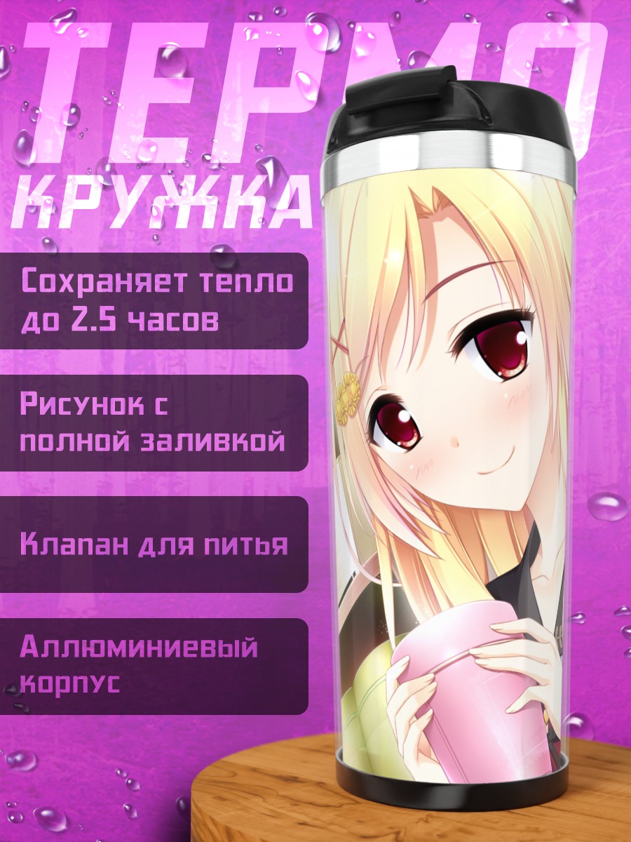 Термокружка Сакура Кадоваки в лавке