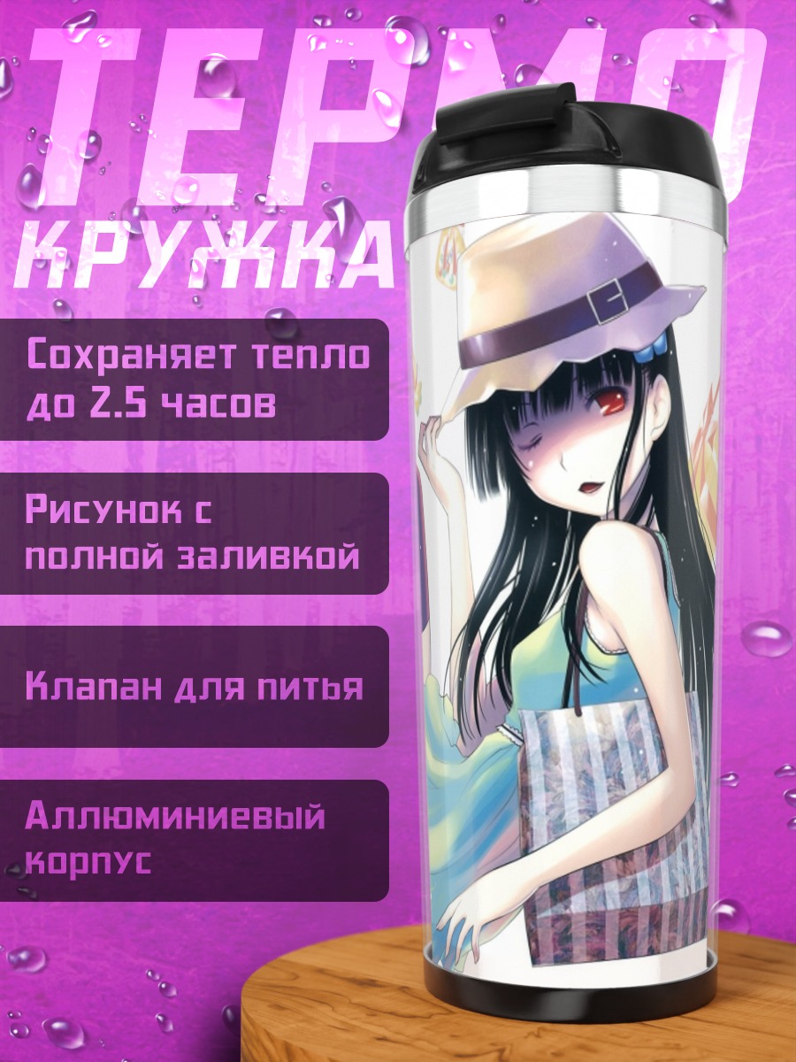 Термокружка Реа Санка в шляпе