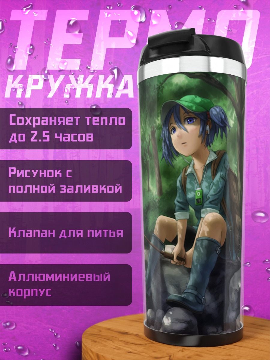 Термокружка Нитори Каваширо на рыбалке