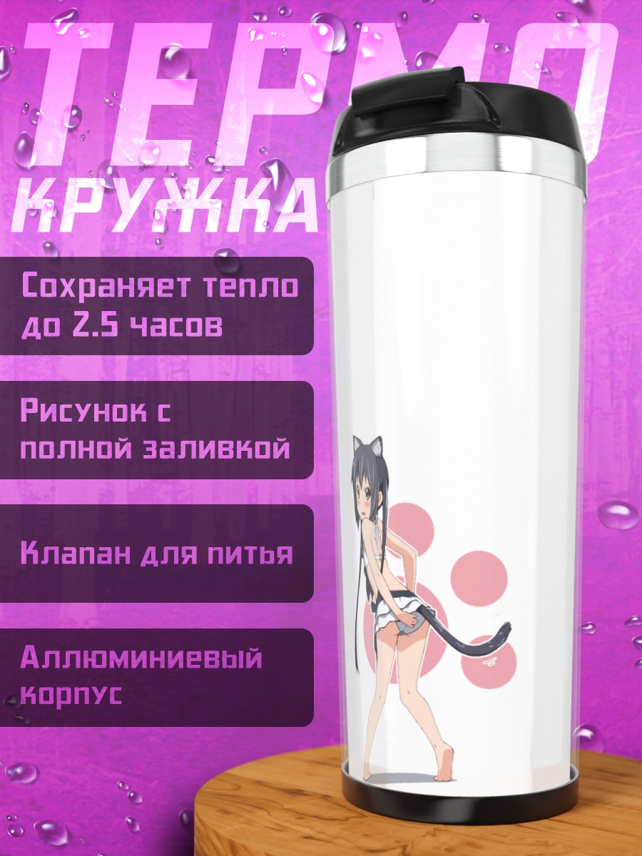 Термокружка Адзуса Накано с кошачьими ушками