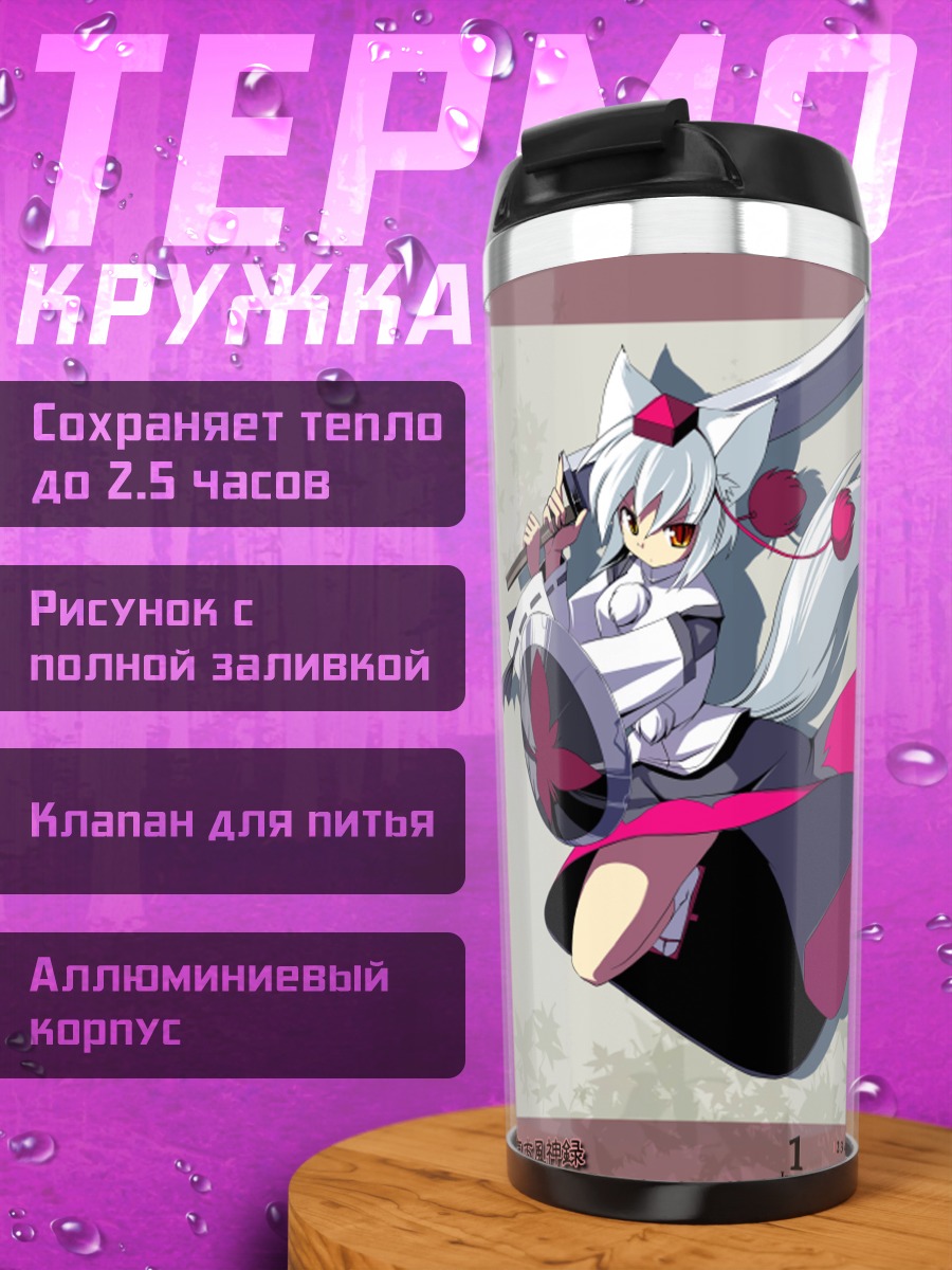Термокружка Момидзи Инубасири с мечом