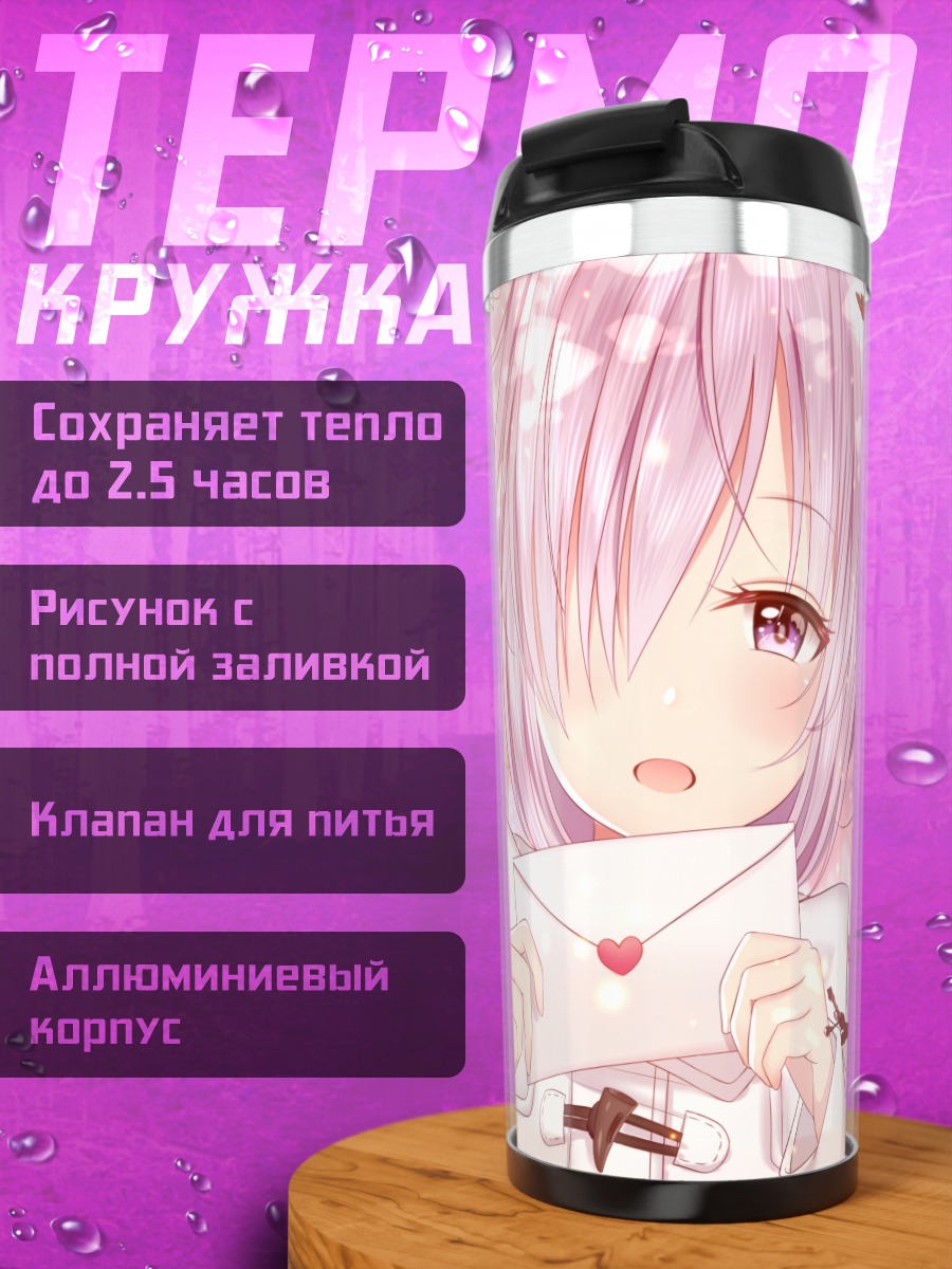 Термокружка Мэш Кириелайт в сакуре