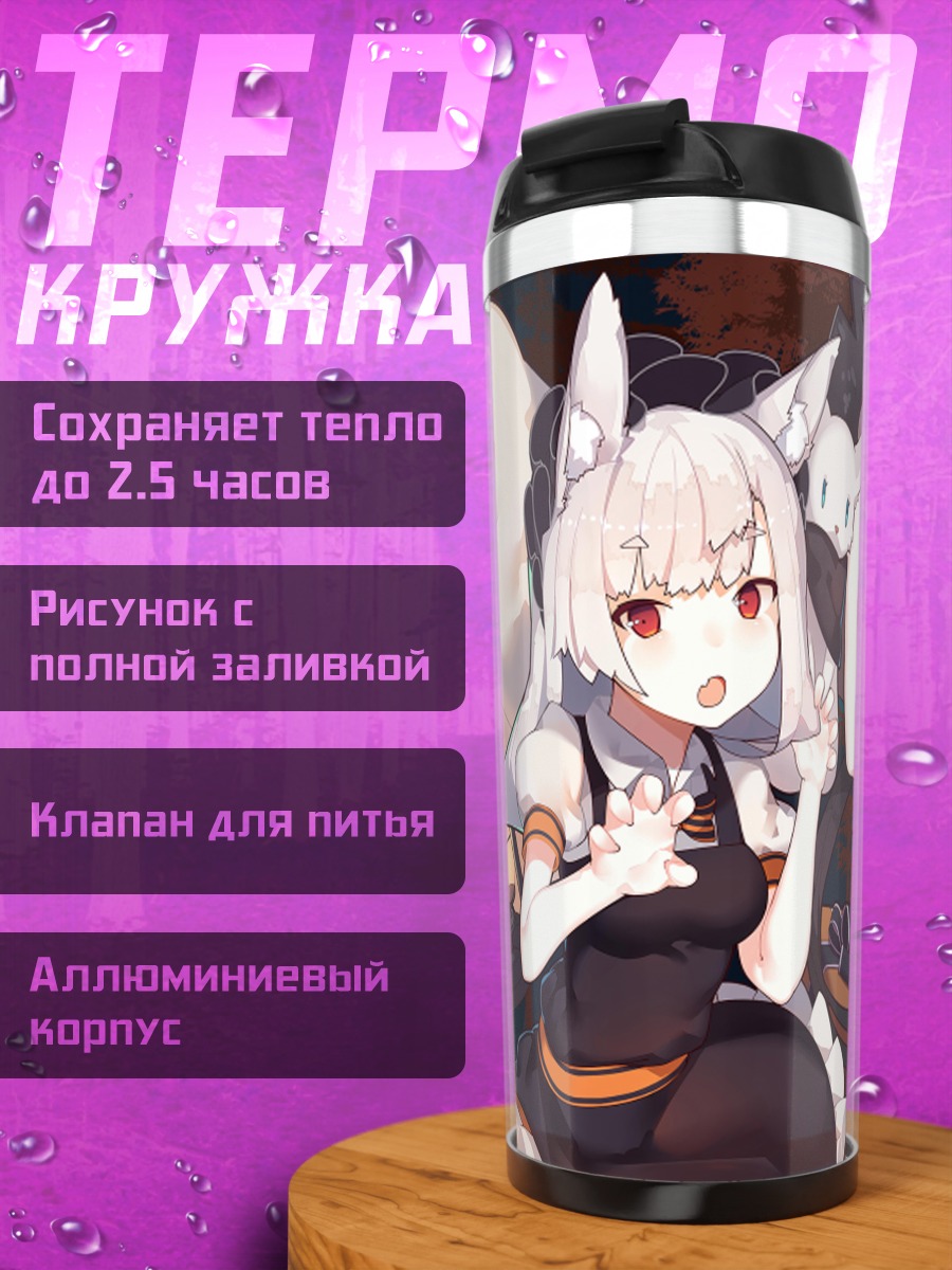 Термокружка Кошки в Хэллоуин