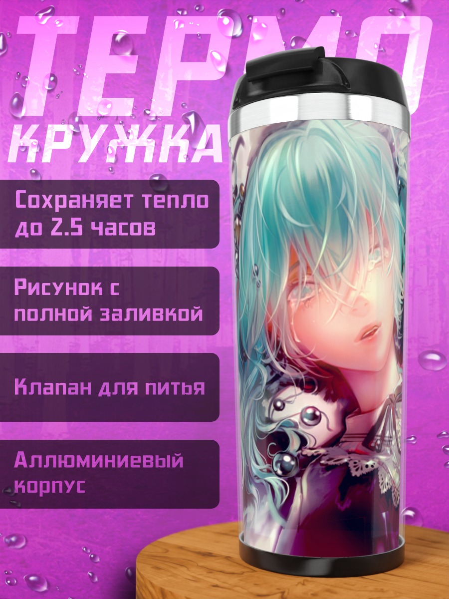 Термокружка Мику Хацунэ в эфире