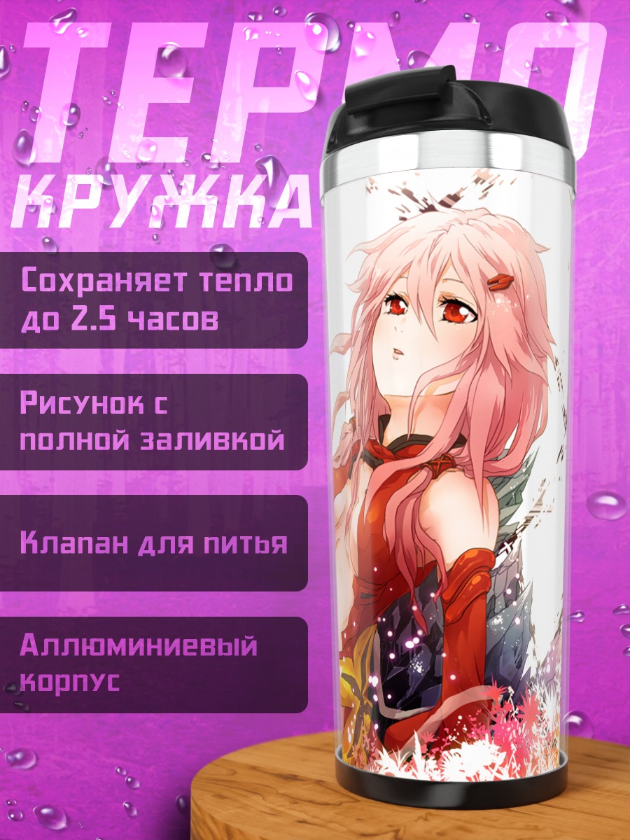Термокружка Инори Юдзуриха в цветах