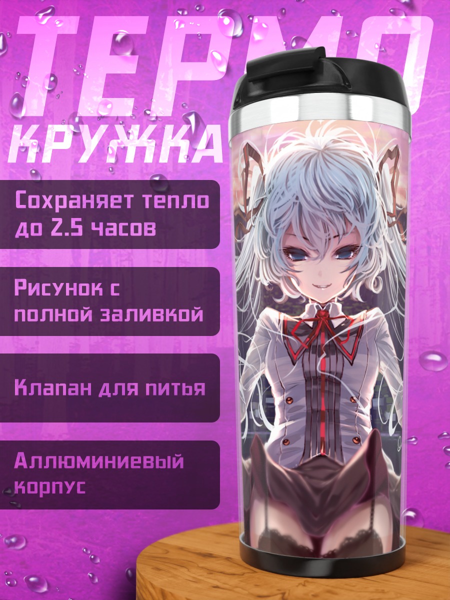 Термокружка Мику Хацунэ в городе