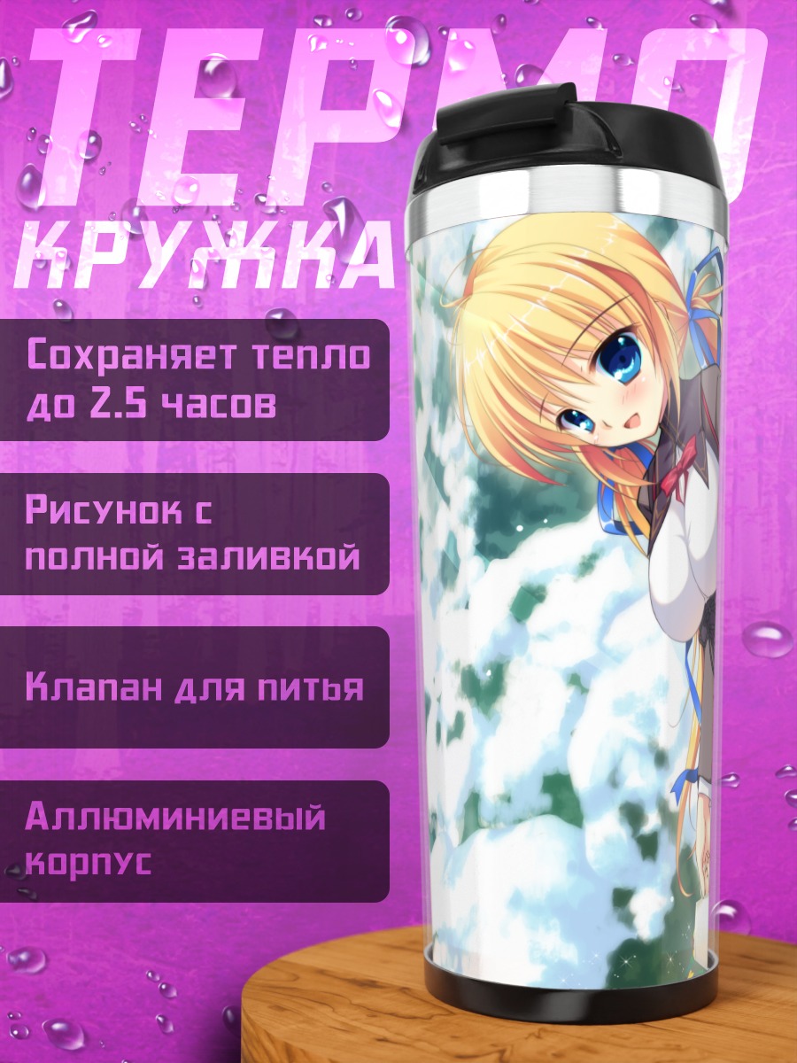 Термокружка Мана Казамацури в снегу