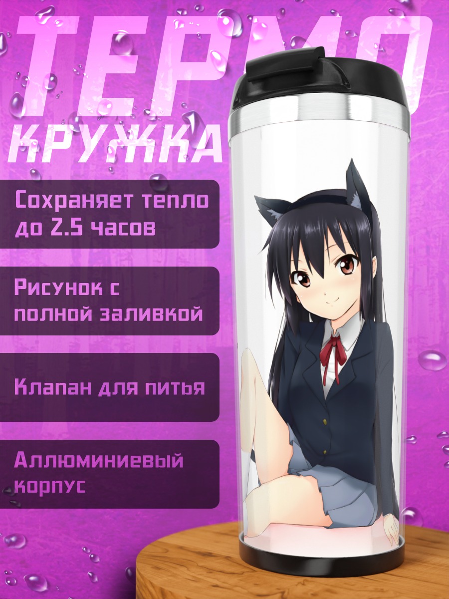Термокружка Адзуса Накано кошка