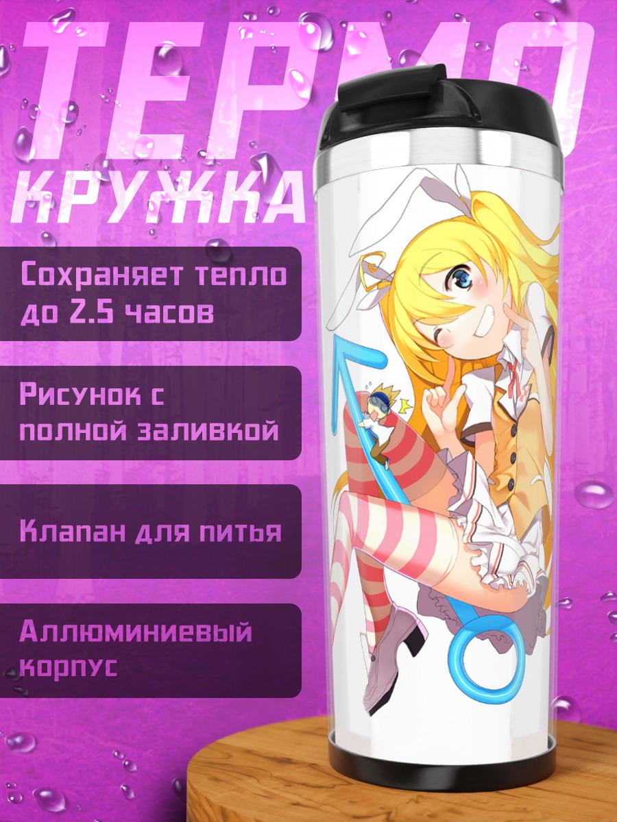 Термокружка Мику Хацунэ и подруга