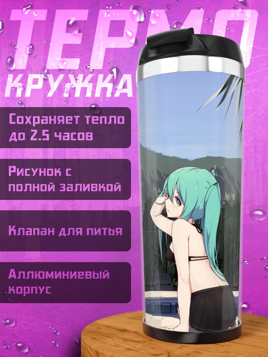 Термокружка Мику Хацунэ в Сан-Диего
