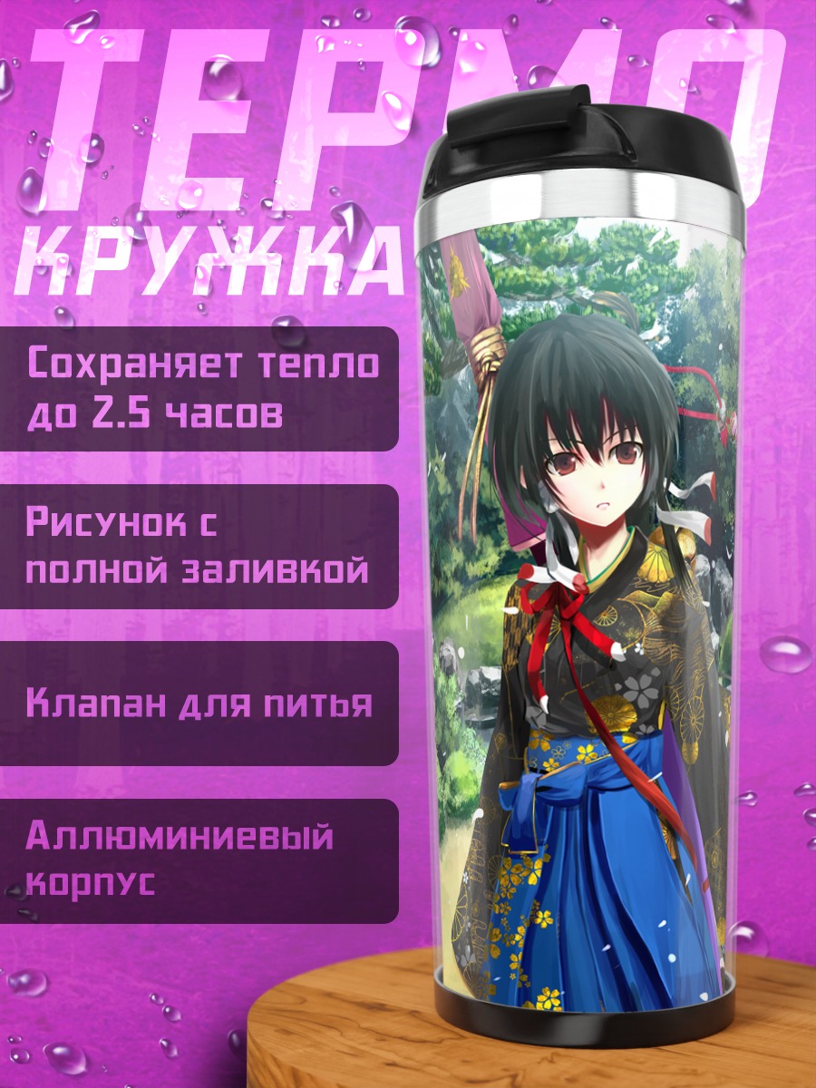 Термокружка Девушка в сакуре