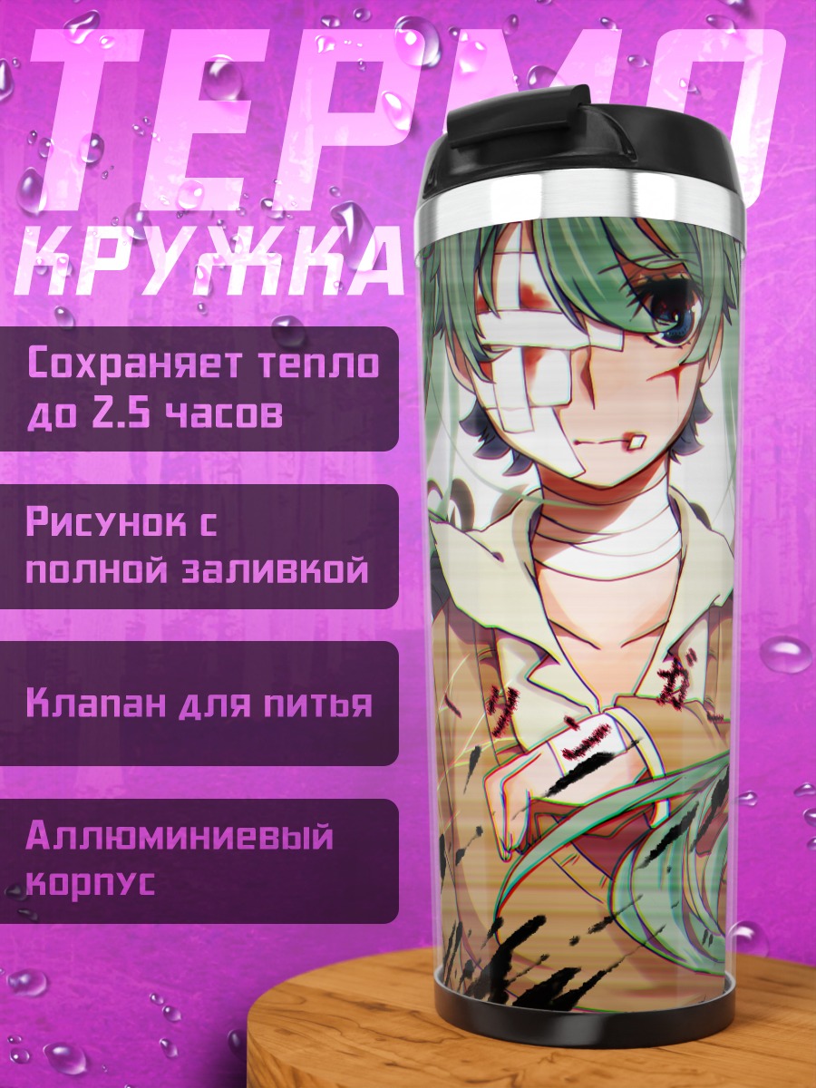 Термокружка Мику Хацунэ в осколках