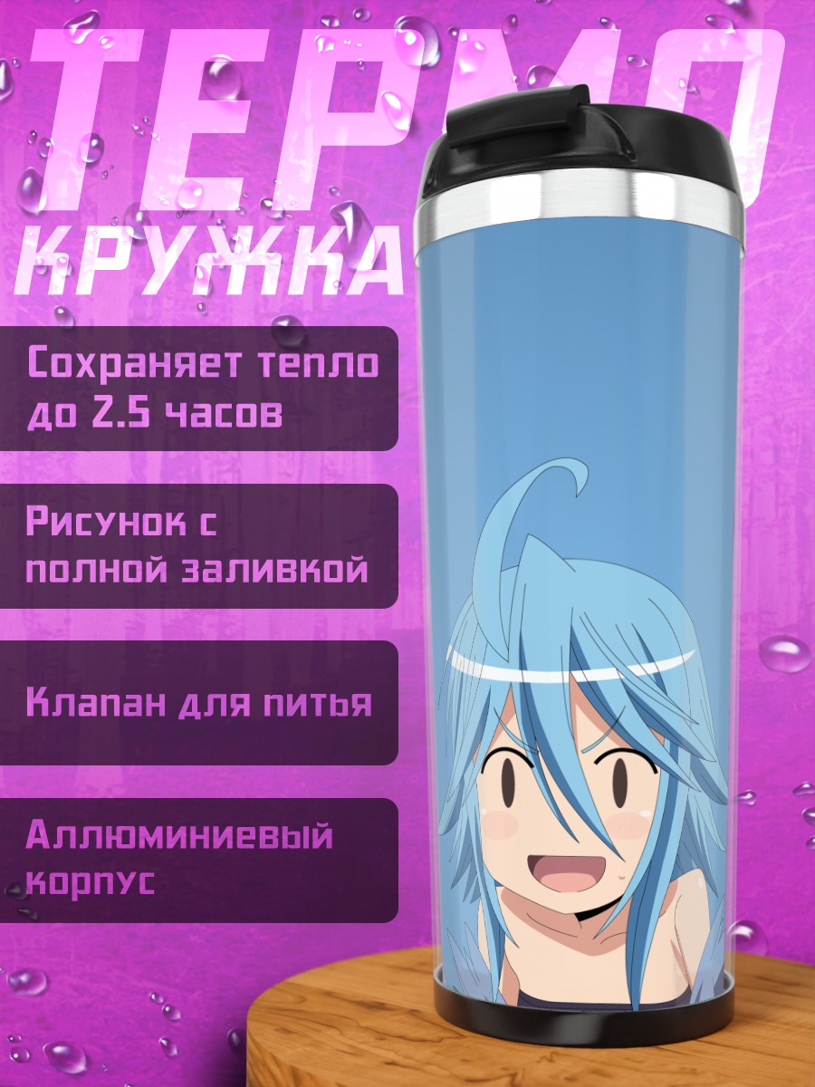 Термокружка Папи с большим пальцем