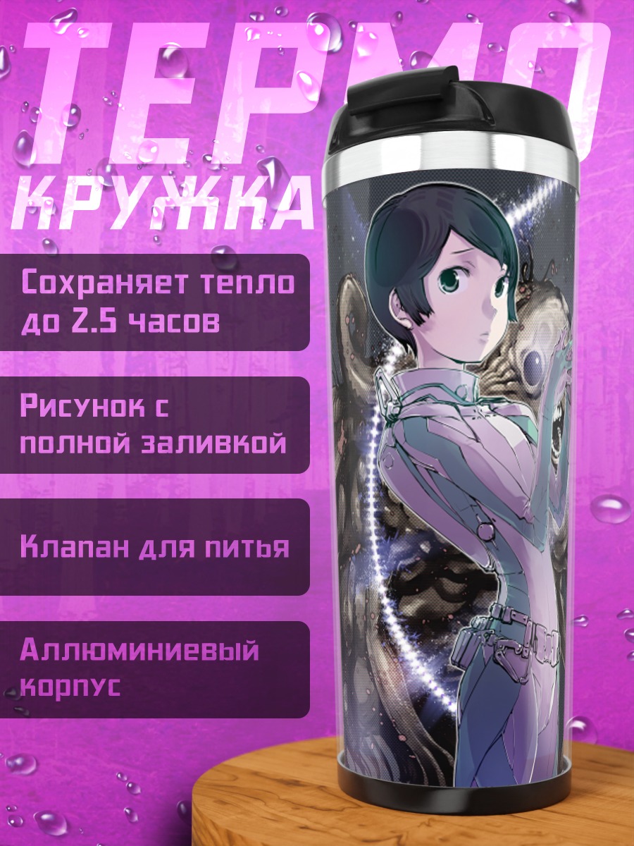 Термокружка Изана Шинатосэ и Нагатэ